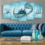 Islamic Canvas Wall Art, Unique Design Muslim Home Decoration, Arabic Calligraphy, Quran Wall Art, Muslim Housewarming G