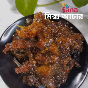 মিক্স আচার