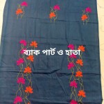 টুপিস(Two piece)