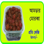 আমড়ার মোরব্বা