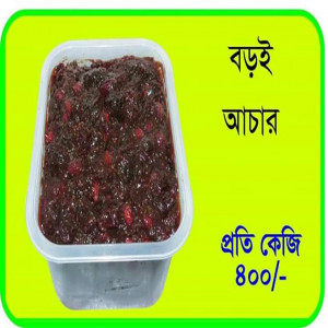 বড়ই আচার