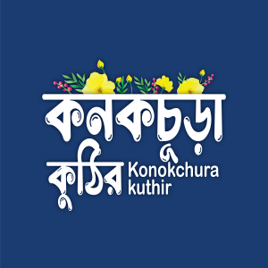 KonokchuraKuthir