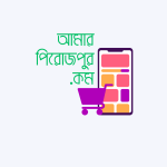 Amar Pirojpur. Com