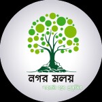 Nagor moloy urban agriculture solution limited